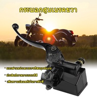 【ลดราคา】7/8 "22 มิลลิเมตรรถจักรยานยนต์ด้านหน้าขวาคลัตช์เบรกกระบอกสูบคันโยกสำหรับ Brake Master Cylind