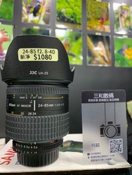 Nikon 24-85mm f2.8-4d 極新