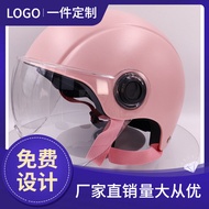 Baby Helmet Girl Scooter Children Parent-Child Electric Vehicle 3C Child Boy Children Helmet Motorcy