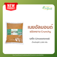 เนยอัลมอนด์ รสจืด ชนิดละเอียด ขนาด 1000 กรัม แบบถุง Almond butter Unsweetened and creamy 1000 g. (Ba