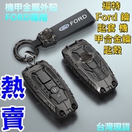 Ford Focus Wagon Fiesta Escort Kuga MK4 Key Case