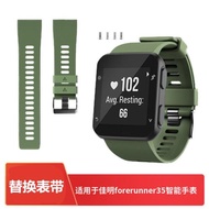 佳明Garmin Forerunner 35智能手表手環表帶 腕帶 硅膠替換表帶