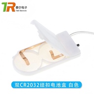 Dual CR2032 Button Battery Box White Single Section 3V Two Section 6V Battery Holder White Flip with