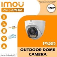 IMOU IP Camera Resolution 3–5MP Model PS8DP/PS8D