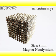 แม่เหล็กแรงสูง กลม 5มิล 8มิล 10มิล Magnet Neodymium บอลแม่เหล็ก แม่เหล็กของเล่น buck ball แม่เหล็ก น