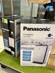 Panasonic 樂聲 F-PXM35H nanoe 納米離子空氣清新機 香港行貨 (全新末開箱連保養)