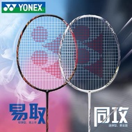 YONEX ASTROX 99 PLAY 4ug5