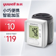 鱼跃（YUWELL）电子血压计 家用腕式YE8800C 全自动测血压仪器