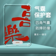 For XTEINK X3 Crystal Case XTEINKX3 HD Painted Air Bag 360 Protect Airbag Back Shell For XTEINK X3 E