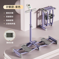 家用滑雪機 盆底肌訓練 腿部訓練健身器材 - 紫色 計數款