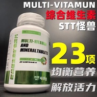 STT Monster Multivitamin Multivitamin Multivitamin Mineral Tablets Men Women Vitamin bce Zinc Magnes