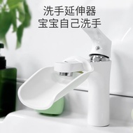 唐扣水龙头加长洗手器导延伸器儿童宝宝洗手辅助器延长器水龙头延伸器 2个装