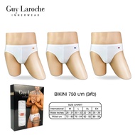 Guy Laroche กางเกงในชาย 3 Piece Pack Cotton ทรง Bikini (JUS3653R4WH)