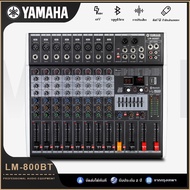YAMAHA มิกเซอร์มืออาชีพ LM800-BT ผสมสัญญาณเสียง รุ่น 8ทาง Audio Mixer มืออาชีพ เครื่องผสมเสียง เครื่องผสม แอมป์การแสดงบนเวที 16เอฟเฟกต์เสียงสด KTV USB