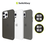 魚骨牌 SwitchEasy iPhone 15 0.35 極輕薄霧面手機殼(支援 MagSafe)6.1吋 Pro-透白