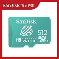 Nintendo MicroSD 512GB UHS-1 100M/R 90M/W 遊戲記憶卡 Switch Card (SDSQXAO-512G-GN3ZN)