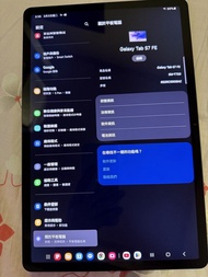Samsung Galaxy Tab S7 FE WIFI 平板電腦