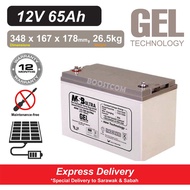 MSB 12V 65 AH 65AH  Gel Sealed Battery Bateri Suitable for Solar UPS MS 12-65 MSG12-65 ULTRA