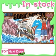 Bandai : GRAND SHIP COLLECTION GOING MERRY