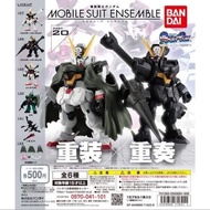 Random Gashapon Gundam "MOBILE SUIT ENSEMBLE 20"