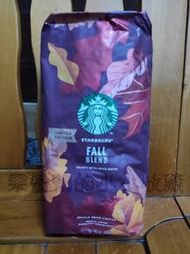 好市多 COSTCO 星巴克 STARBUCKS 秋季限定 咖啡豆 FALL BLEND 1.13公斤