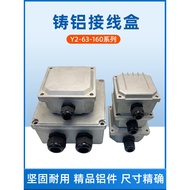 Aluminum Shell Motor Junction Box Square Y2 Junction Box Aluminum Motor Junction Box Motor Junction 