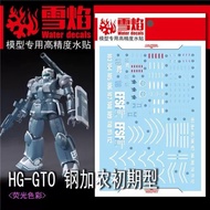 Water DECAL SF HG 06 GTO Rh 76-02 GUNCANNON FIRST TYPE Blacklight Glow