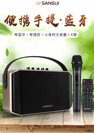 Sansui/Shanshui SA1-05 Outdoor Portable Bluetooth Sound Box Karaoke Satchel Square Dance Morning Exercise Store