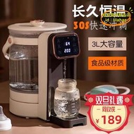 【樂淘】玻璃內膽電熱水瓶開水瓶無塗層瞬熱飲水機小型燒水壺恆溫110V臺灣