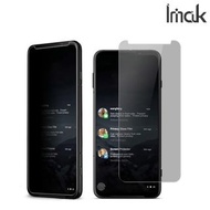 黑鯊3 Black Shark 3 Imak 防偷窺鋼化玻璃膜 全屏覆蓋保護貼 3901A