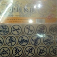 Sharpening Game Xiang Qi Chinese Chessotak