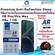 Domeglass Premium Anti-Reflection Glass ฟิล์มกระจกกันรอยหน้าจอลดแสงสะท้อน สำหรับ i16 / i16+ / 16Pro 