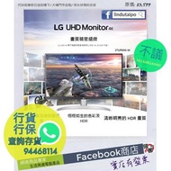 【請查詢存貨】全新行貨 - 27" LG 27UP650 UltraFine 4K HDR400 FreeSync IPS 超高清顯示器 (27UP650-W)