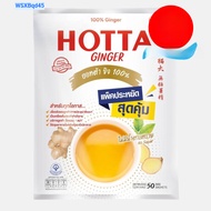 ~~~HOTTA น้ำขิงฮอทต้า เครื่องดื่มขิงผงสำเร็จรูป ขิง 100% ขิงผง ไม่มีน้ำตาลทราย ขนาด 50 ซอง แพ็คประหย