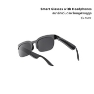 Smart Audio Glasses Bluetooth สมาร์ทแว่นตาพร้อมหูฟังบลูทูธ ตัดเสียงรบกวน แว่นตากันแดด AI Translator