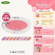 [วันศุกร์ ลด 50% *เฉพาะสี] Laka : Love Silk Blush [Official Store]