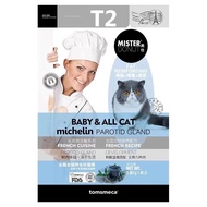 Hạt Mister Donut Siêu Nhiều Topping T1 và T2 Dành Cho Mèo Trưởng Thành Và Mèo Con