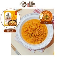 [COOK-TOK OFFICIAL] Spicy Carbonara Rabokki - Korean Ramen & Tteokbokki Combo (120g)