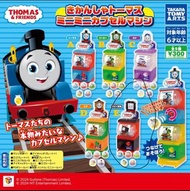 Thomas扭蛋機扭蛋