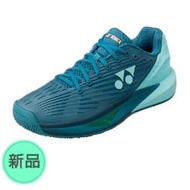 【MST商城】Yonex POWER CUSHION ECLIPSION 5 男網球鞋 (藍綠)