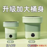 【可開發票】【110v電壓 11L大容量】折疊洗衣 迷你洗衣 藍光消毒 可脫水 小型洗衣 便攜洗衣 洗衣 內衣褲洗衣