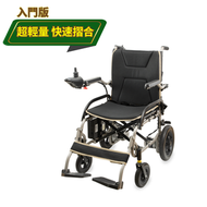 黑色可摺式輕巧電動輪椅 - WC180