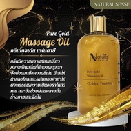 น้ำมันนวดอโรม่า 500ml (แถมหัวปั้ม) น้ำมันธรรมชาติ น้ำมันนวดสปาเกรดพรีเมี่ยม นวดง่าย ไม่เหนียวตัว Nat