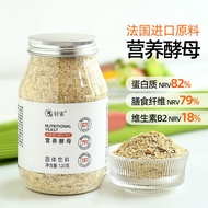 Ready Stock ️ Nutritious Yeast Powder High Protein Vegetarian Contains Vitamin B Dietary Fiber Ketog