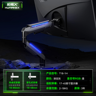 HumaneX | Ultra-Wide Monitor Stand 49 inch