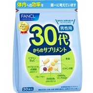 FANCL 30歲男性營養補充劑10-30天30袋裝