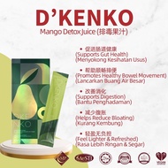 【100% Ori】DKENKO DETOX 不绞痛排毒芒果口味