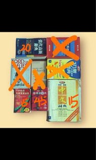 字典牛津朗文商務當代高級辭典現代漢語詞 典初階/進階英漢雙解詞典 初級中文詞典普 通話粤音新字典 Tuesday with Morrie - Mitch Albom The boy in the st