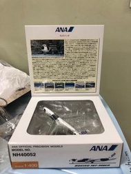 Hogan 1:400 ANA Official 全日空官方版Fly! 黑白彩繪767-300ER飛機模型