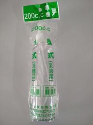 樂樂圍裙屋10F【200cc透明噴瓶】塑膠噴瓶 隨身瓶 分裝空瓶 空瓶 化妝水 乳液 外出 另有賣壓瓶喔